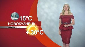 Прогноз погоды на 24.06.26:)