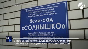 Центр новостей. Утренний выпуск  l 23 июня 2026