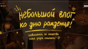 Небольшой влог прогулки по селу
