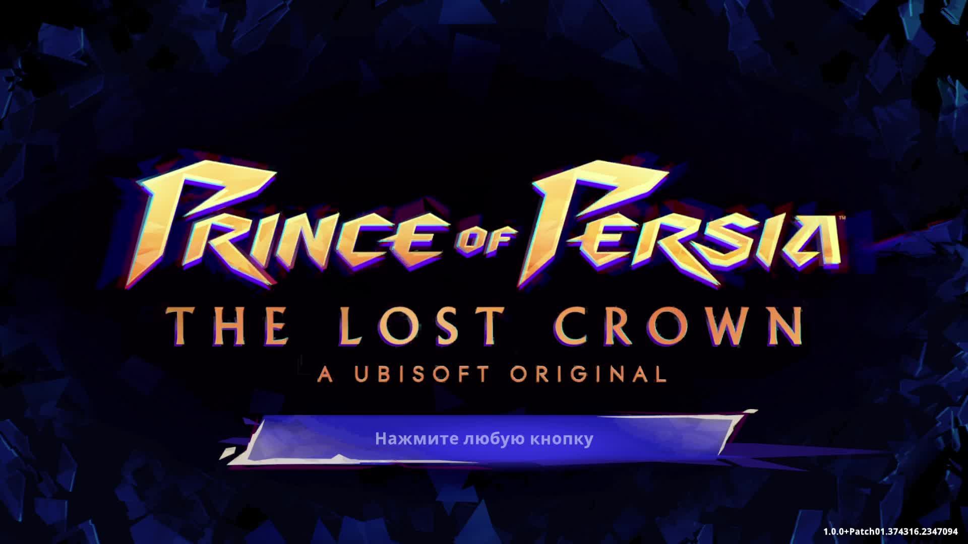 Prince of Persia The Lost Crown #7 смотреть онлайн
