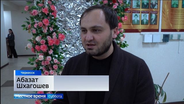 Вести Карачаево-Черкесия 20.06.2026