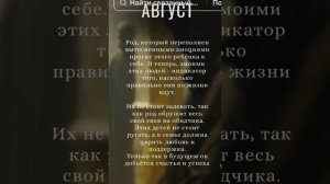 ОЧИЩЕНИЕ ЧЕРЕЗ ПОСЛАНИЕ ТЕБЕ ОТ ТВОИХ ДУХОВ РОДА