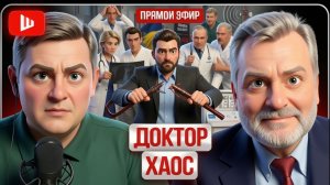 ПИЛЮЛЯ ПОТУЖНОСТИ: ДОКТОР СЫТ, И БОЛЬНОМУ ЛЕГЧЕ! Пасков: Донбасс приговорён, Крым душат, Беларусь