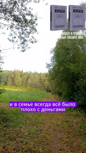 Про сбережения