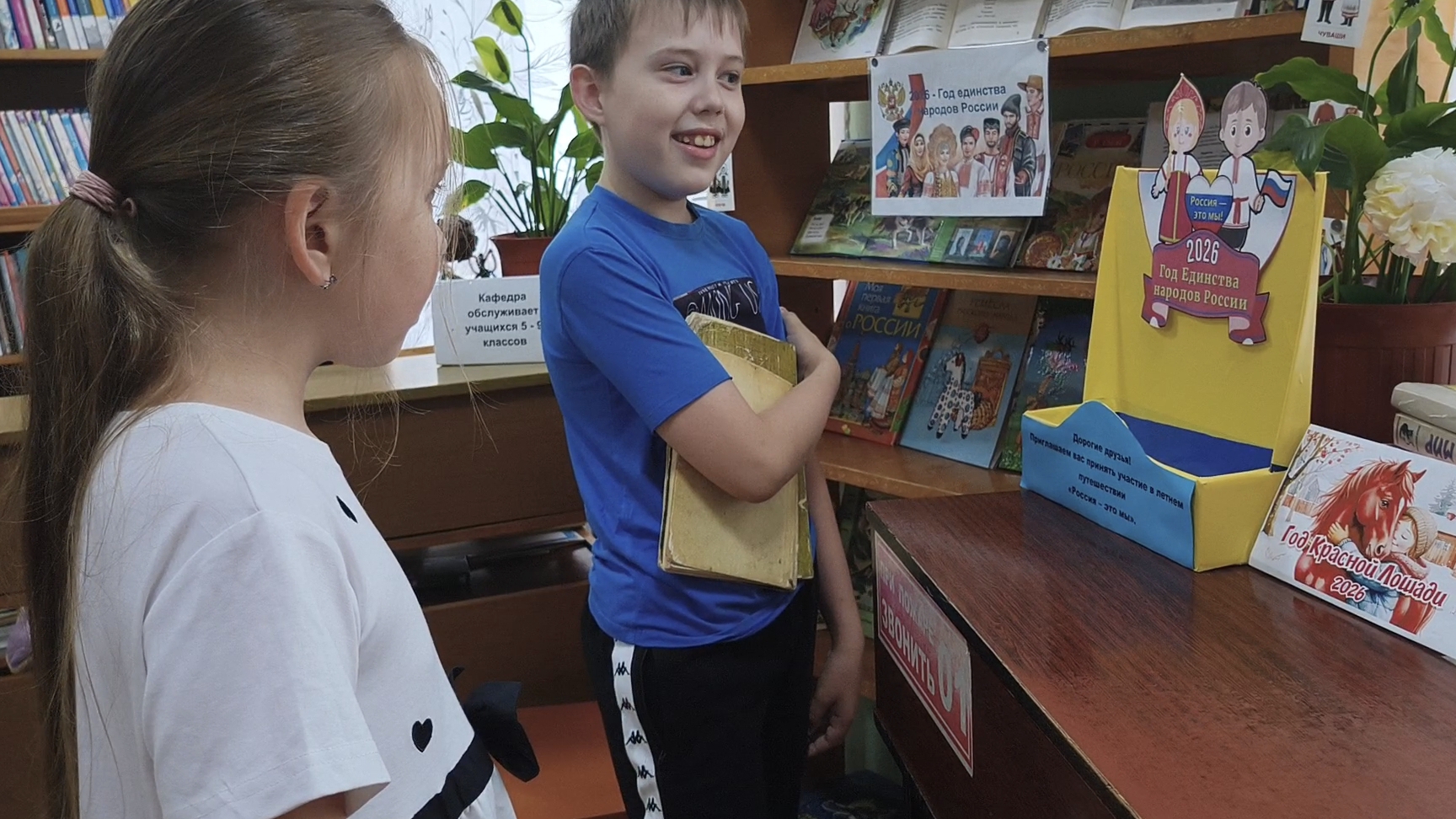 22-06-2026.Сходили в библиотеку.Установили камеру. смотреть онлайн