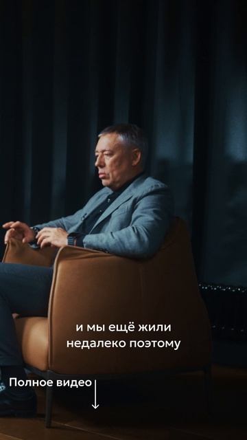 Энергичными людьми рождаются или становятся? Каширин