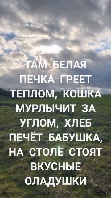 Мухоршибирский край . песня