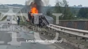 Уничтожена вражеская фура с военным грузом!