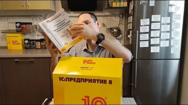 Комплект разработчика 1С. Распаковка ⧸ анбоксинг (ненужное зачеркнуть)