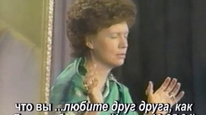 Серапис Бей «Эксперимент Жизни в Золотом Веке» (02.07.1983)
