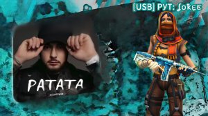 🩶РАТАТА💙 небольшой Мувик в Поливар/POLYWAR