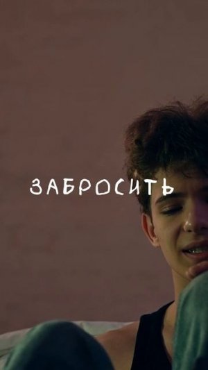 Глеб Есенин - Шторм в моей голове