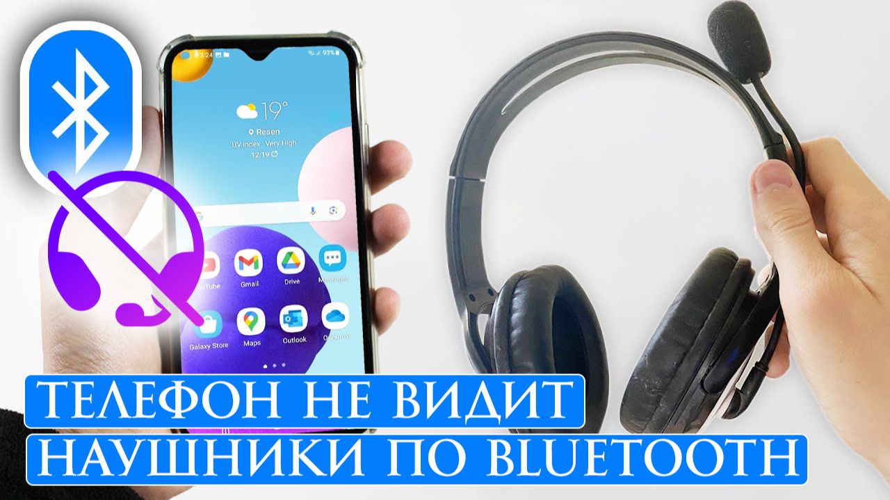 Вопросы по смартфонам