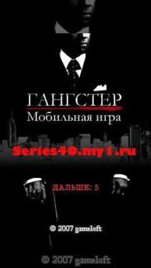 n_-0000000013 - American Gangster Java Soundtrack