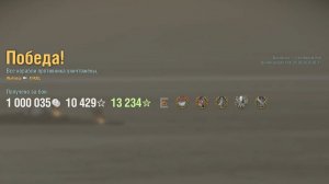 Эсминец Hull: +267к урона 6 фрагов - Мир кораблей (World of Warships)