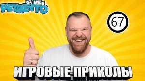 ЧИТ НА ВСЕ ИГРЫ
