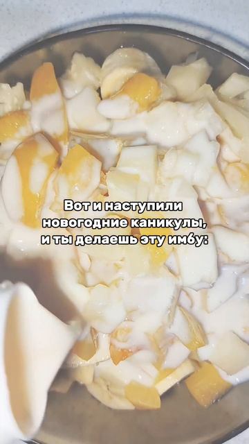 #фруктовыйсалат #оченьстранныедела смотреть онлайн