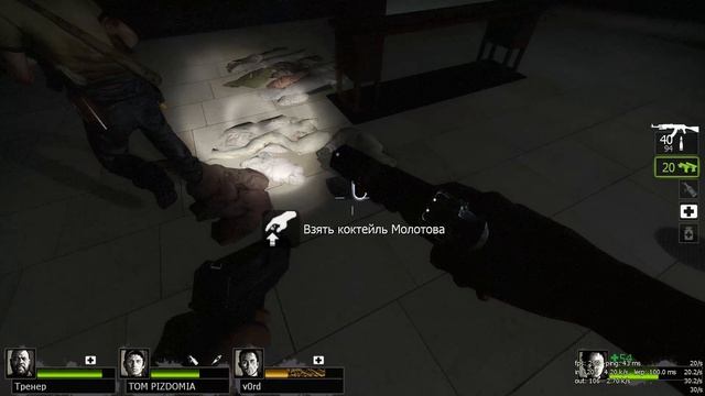 Left 4 dead 2 кооп смотреть онлайн