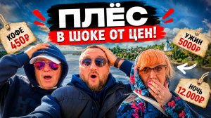 Плёс — город, где время остановилось | Честный обзор цен и отдыха