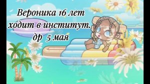 Новая🌴 интрошка 
летнее оформление☀