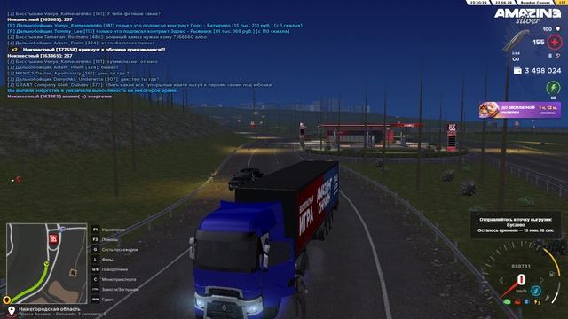 Pc 2026.06.22 - 22.25.03.04 - Trim смотреть онлайн