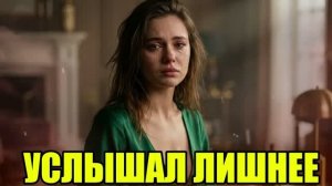 Вскрыл её обман за минуту до помолвки! История измен|Аудио рассказы|Истории из жизнИ