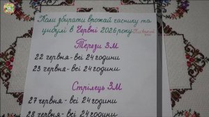 Когда убирать урожай чеснока и лука в июне 2026 по астрологическому календарю?