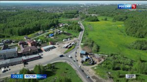 Вести-Томск, выпуск от 23.06.2026 09:30