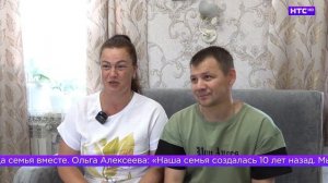 Межмуниципальный этап областного конкурса «Семья года – 2026