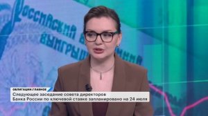 Портфель из облигаций для пассивного дохода. Эпоха высоких ставок затягивается: во что инвестировать