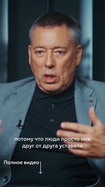 Почему нельзя быть 24/7 со своим партнером | Каширин