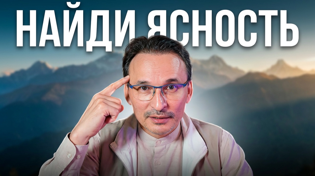 Парадокс Сознания - Медитация. смотреть онлайн