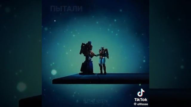 трансформеры под грустную песню