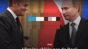 🤣🇵🇱🇺🇦Мы должны готовиться к агрессии Украины, она для нас опаснее,чем мифическая агресия России
