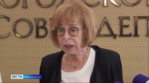 Вести Красноярск от 23.06.2026