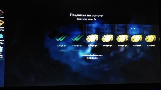 Ураааааааааа смотреть онлайн