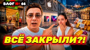ПАТТАЙЯ ШОКИРУЕТ В НИЗКИЙ СЕЗОН! Жизнь в Таиланде: Большой обзор цен в Big C, пустые рынки Паттайи