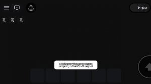 я