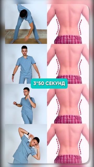 Убрать БОКА всего за 2 недели РЕАЛЬНО?! Этот комплекс нужен ВСЕМ! #здоровье #упражнения #похудение