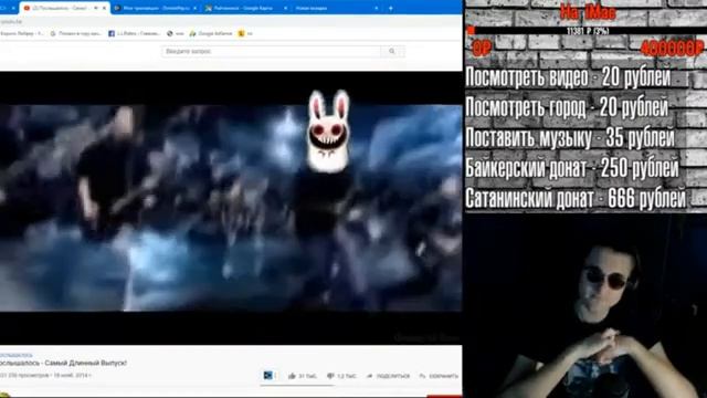 Демон смотрит_ ПОСЛЫШАЛОСЬ (Самый Длинный Выпуск)
