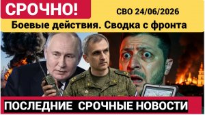 НАЧАЛОСЬ! ОГНЕННЫЙ СМЕРЧ СНОСИТ КИЕВ И УКРАИНУ=ОТВЕТКА ЗА МОСКВУ И ВОРОНЕЖ НОВОСТИ СЕГОДНЯ