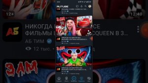 оцениваю рутуберов 1 часть