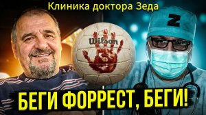 Окультуриваться надо. Тот самый Бабичев. Рулет ТВ.