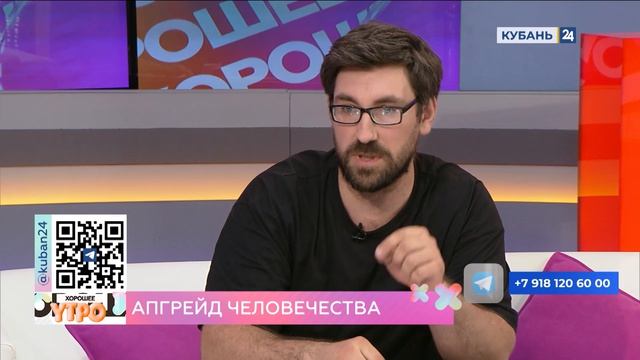 Алексей Верзунов: важно, чтобы технологии использовались во имя созидания