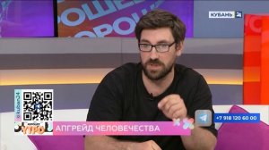 Алексей Верзунов: важно, чтобы технологии использовались во имя созидания