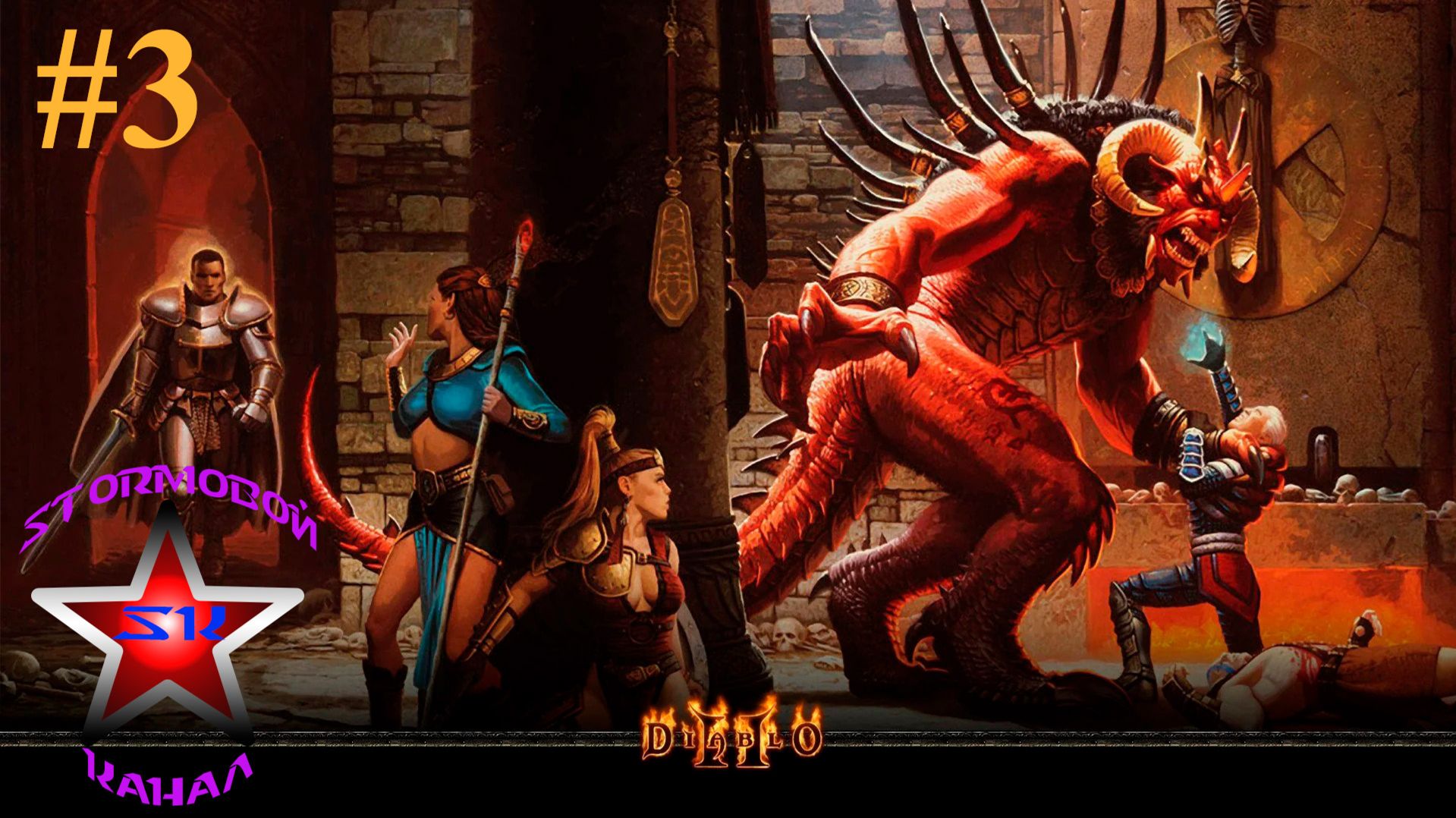 "ВСПОМИНАЯ КЛАССИКУ" Diablo II Resurrected Прохождение на Русском Часть #3 Стрим2 |Walkthrough|Стрим смотреть онлайн