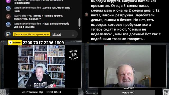Политинформация: 19 июня смотреть онлайн