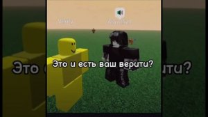 Верити☠️