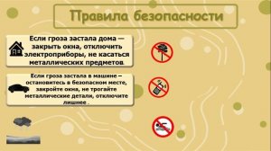 Про ГРОЗУ