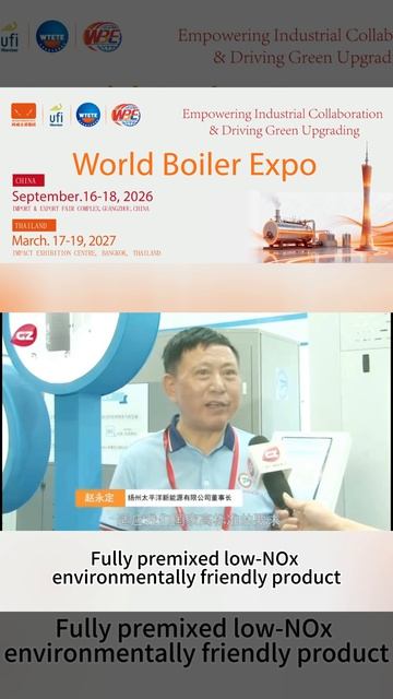 World Boiler Expo 2026 (WBE 2026)